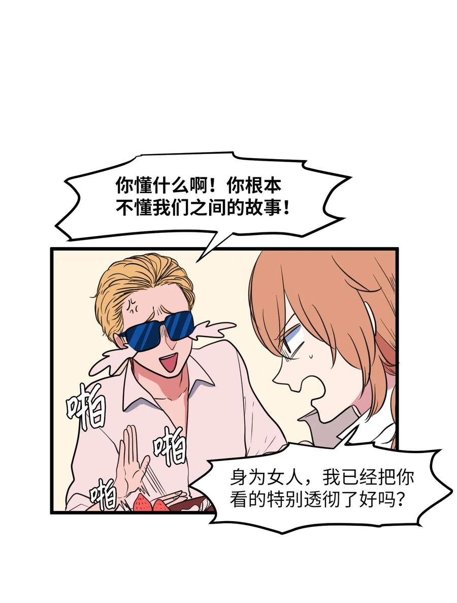 51 大叔的哭诉