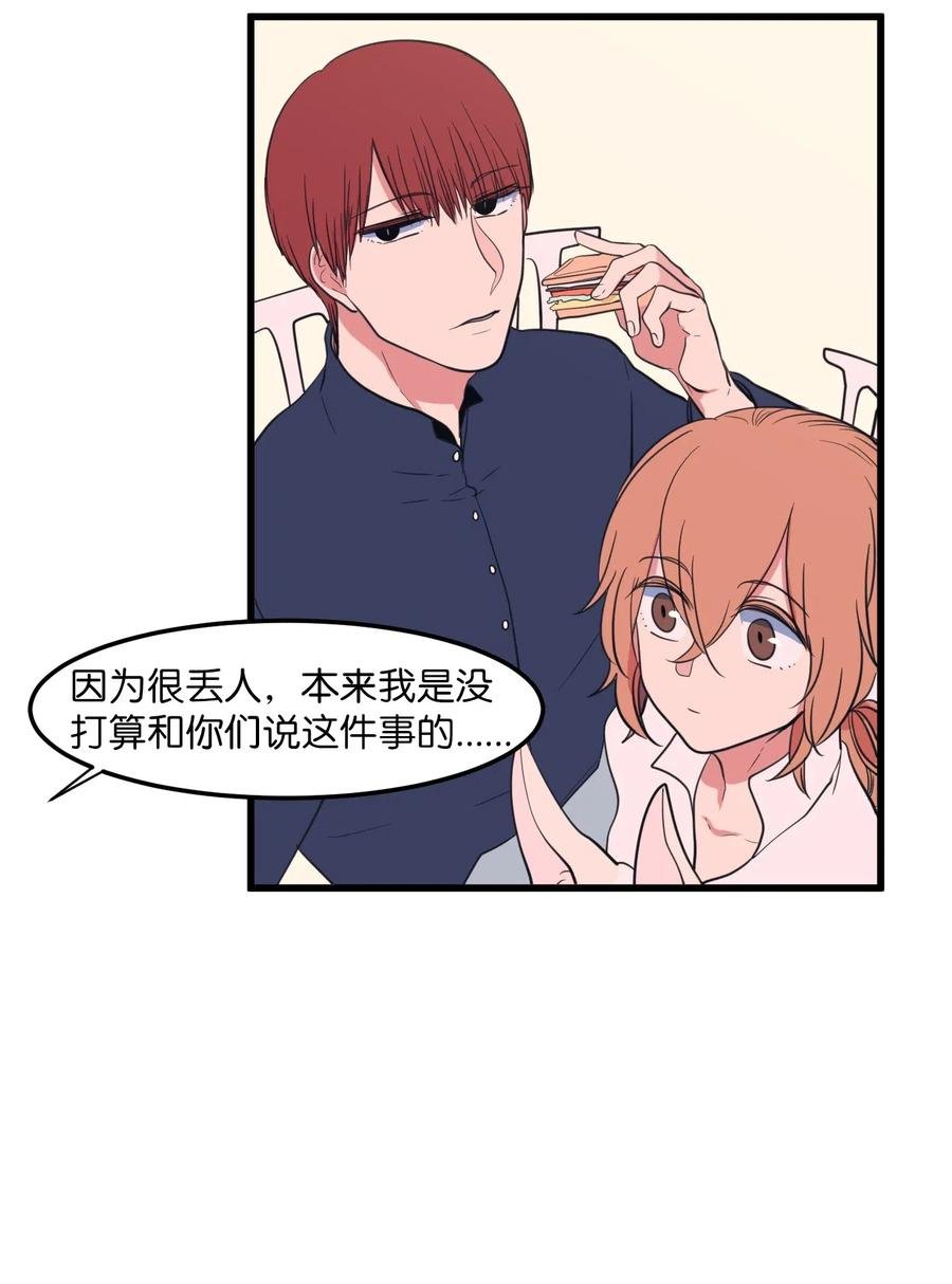 51 大叔的哭诉