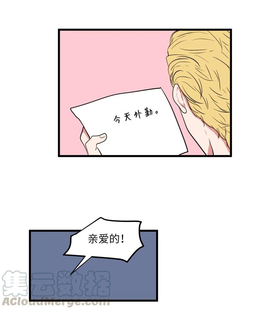 51 大叔的哭诉