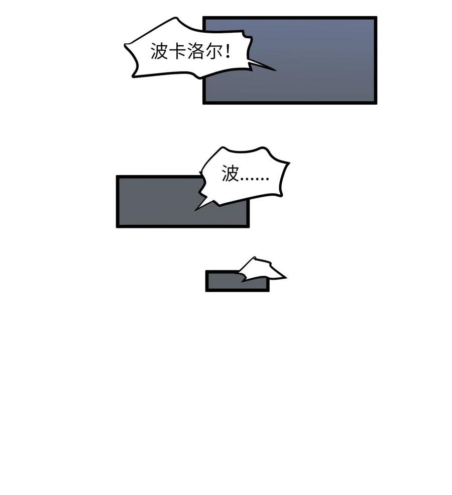 51 大叔的哭诉