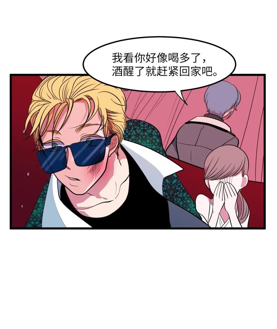 52 为你改变自己