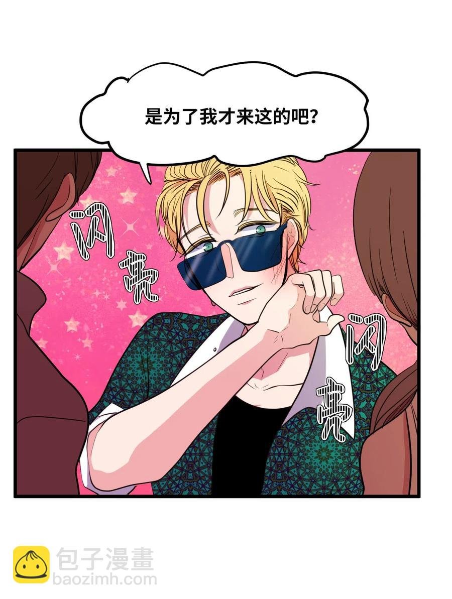 52 为你改变自己