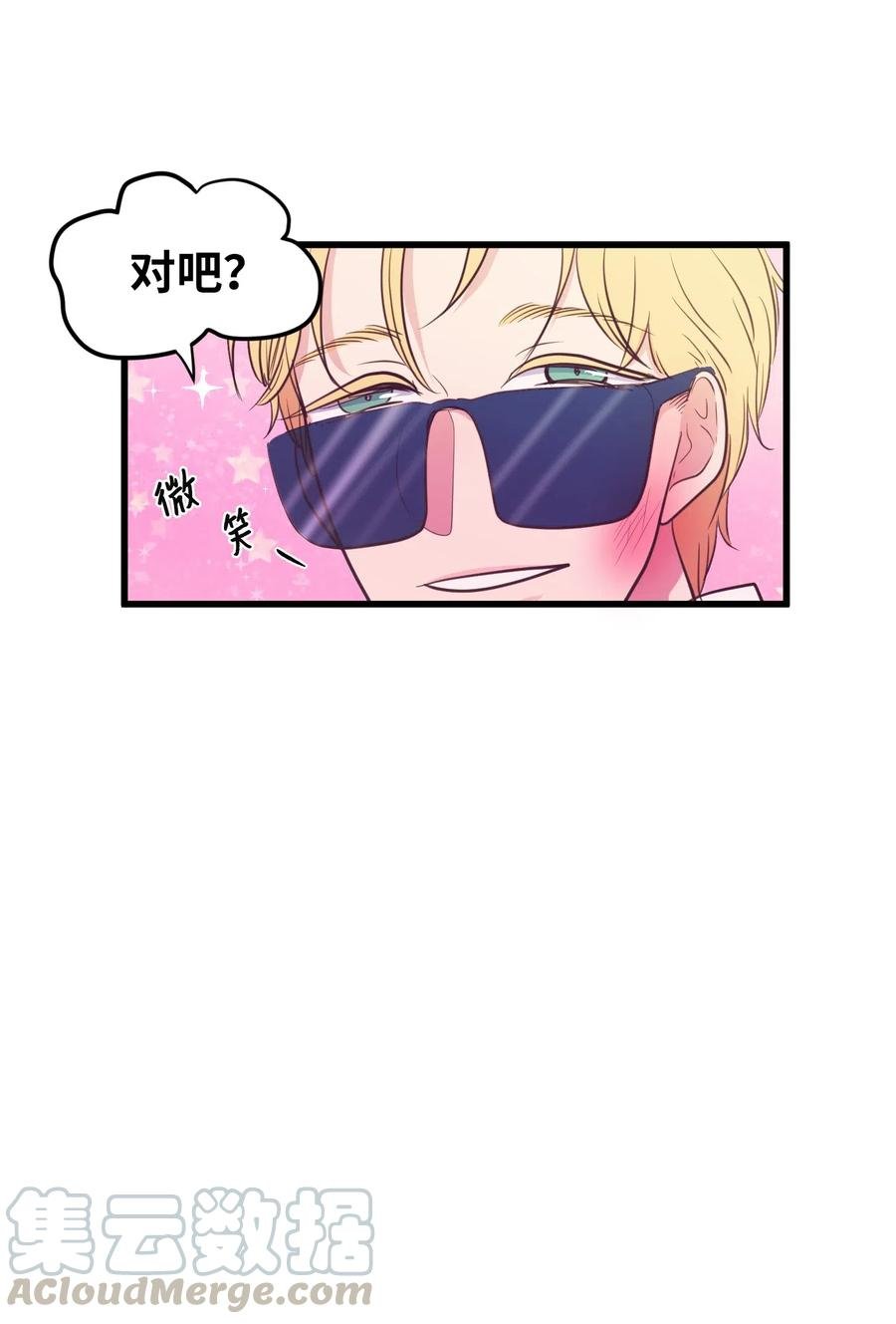 52 为你改变自己