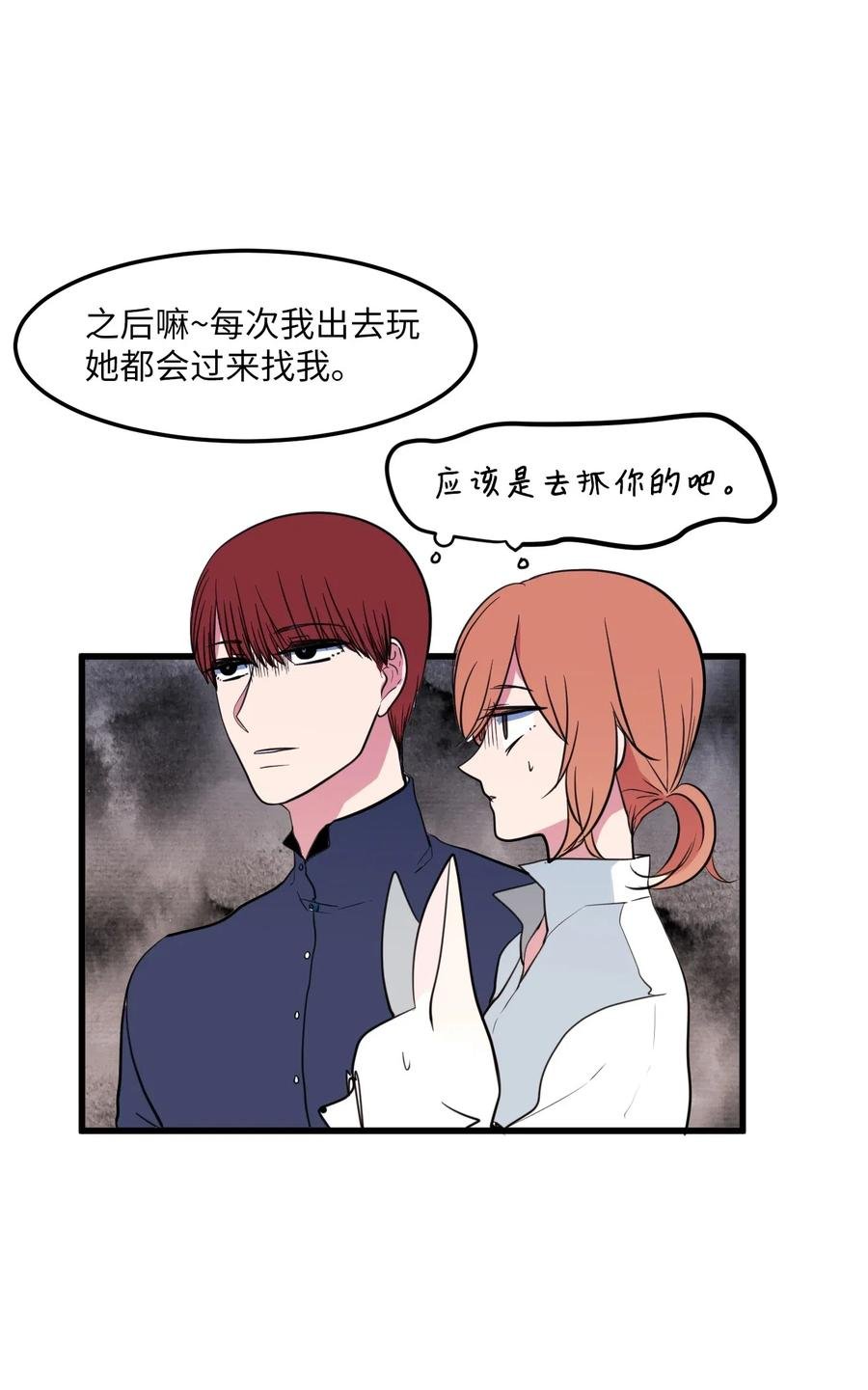 52 为你改变自己
