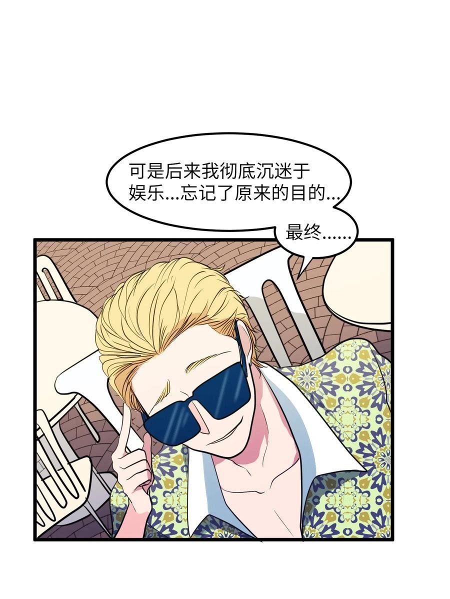 52 为你改变自己