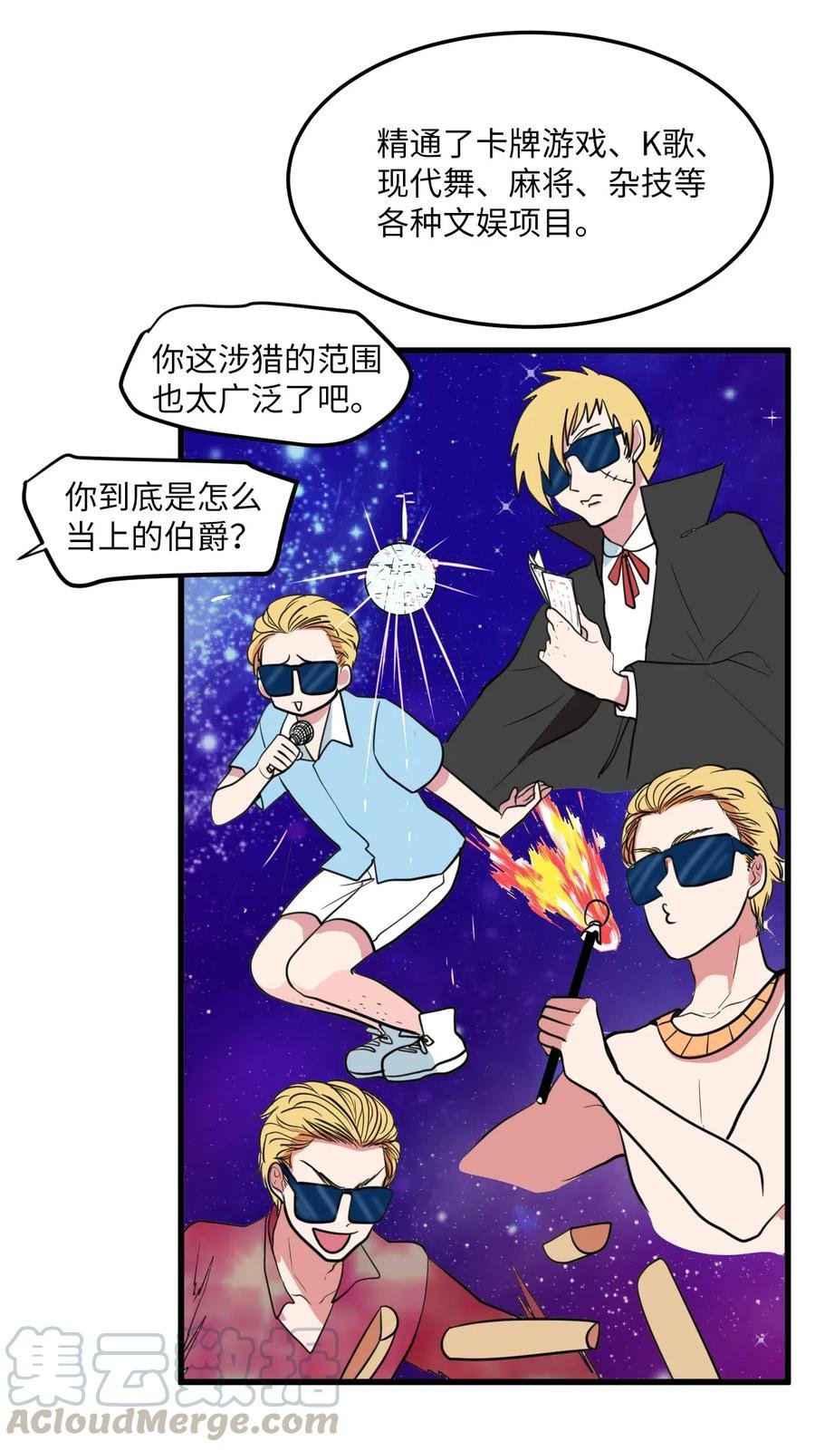 52 为你改变自己