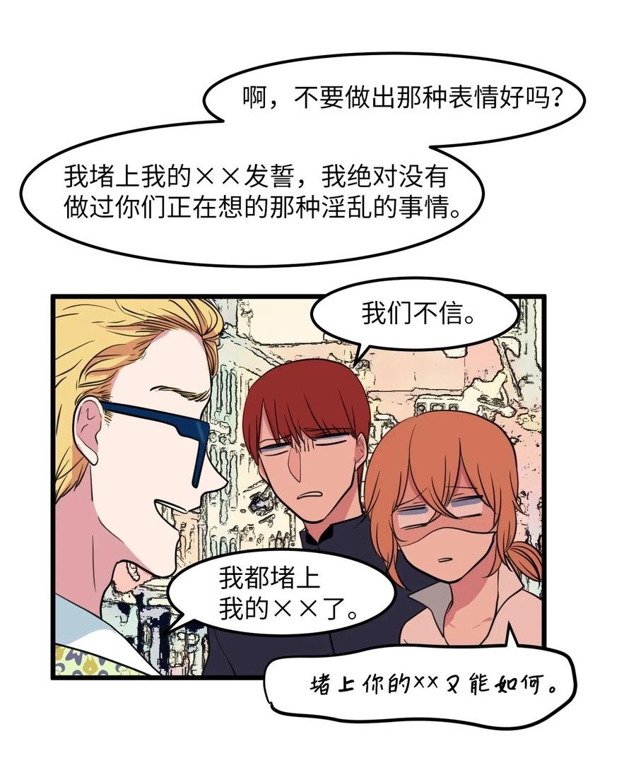 52 为你改变自己