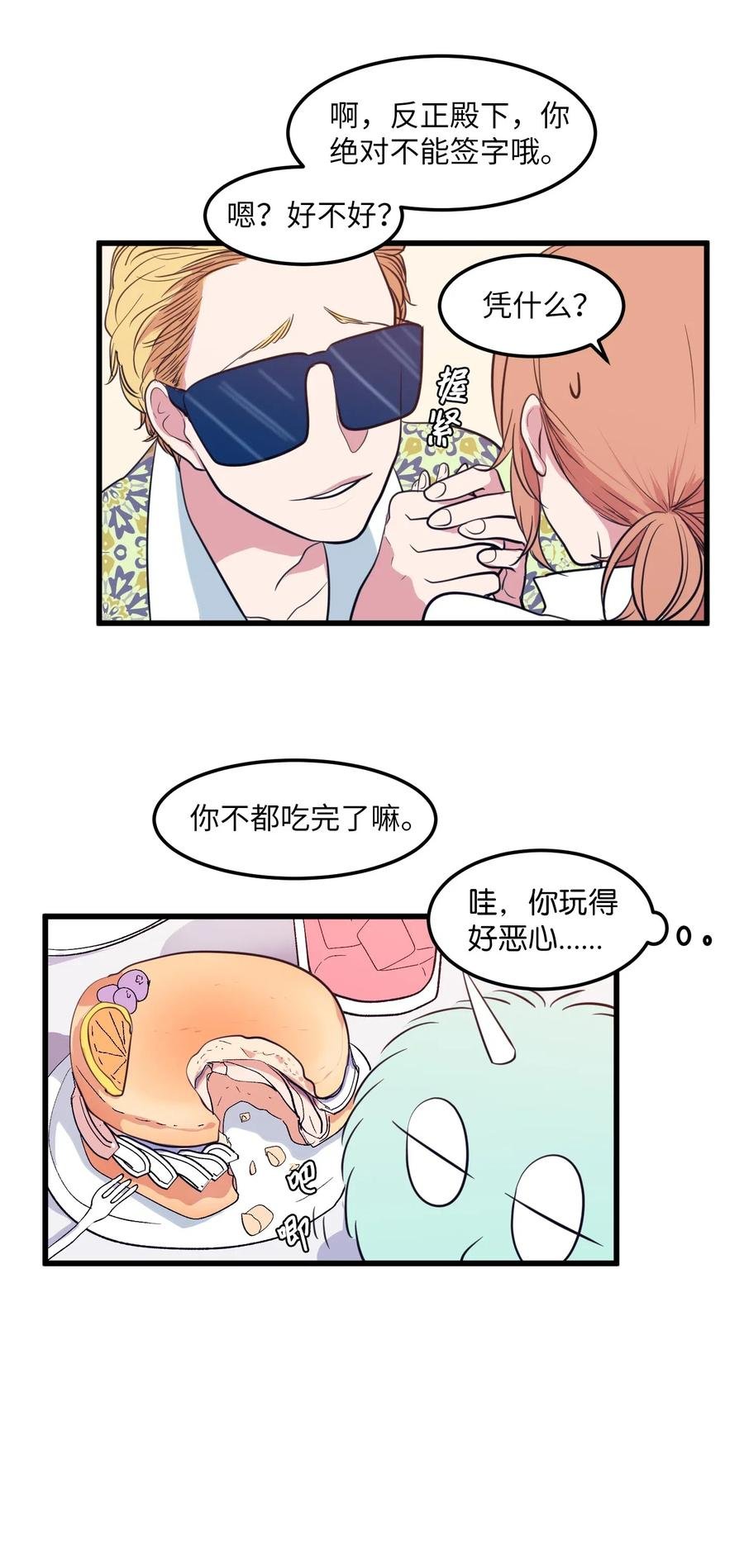 52 为你改变自己