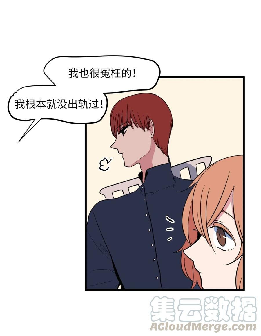 52 为你改变自己