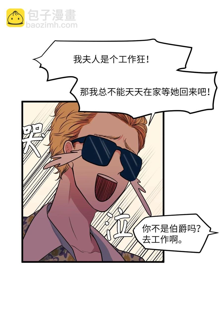 52 为你改变自己