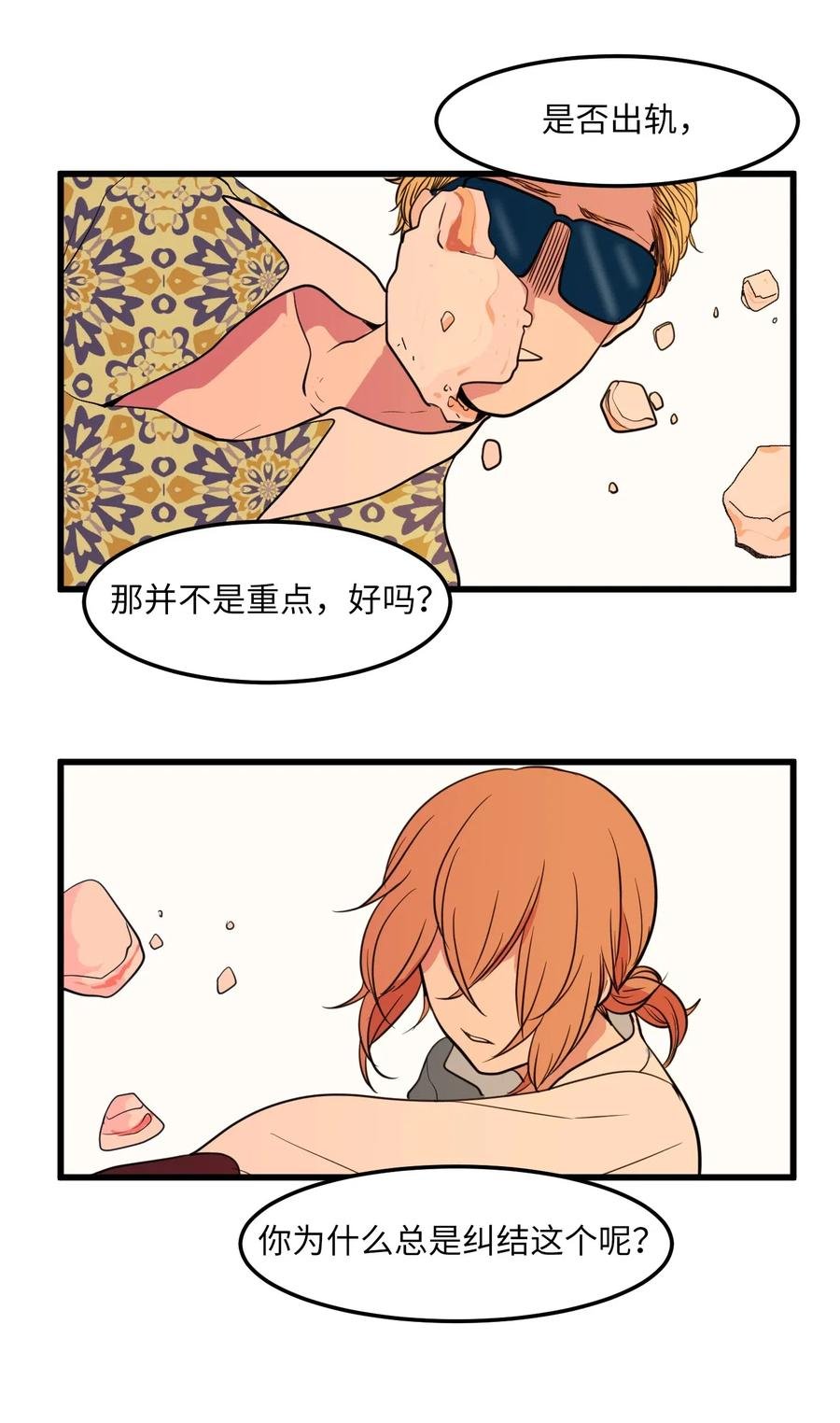52 为你改变自己