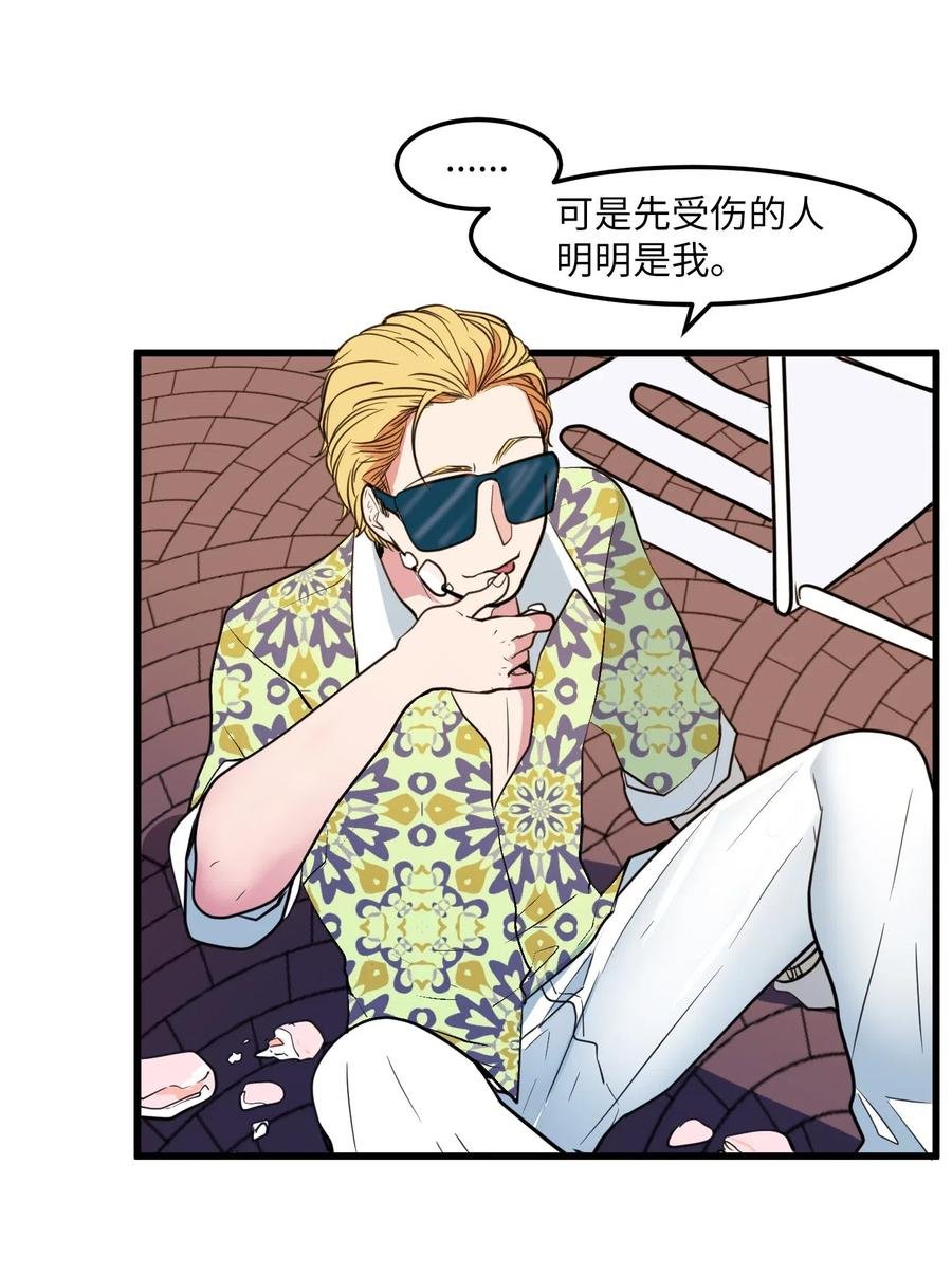 52 为你改变自己