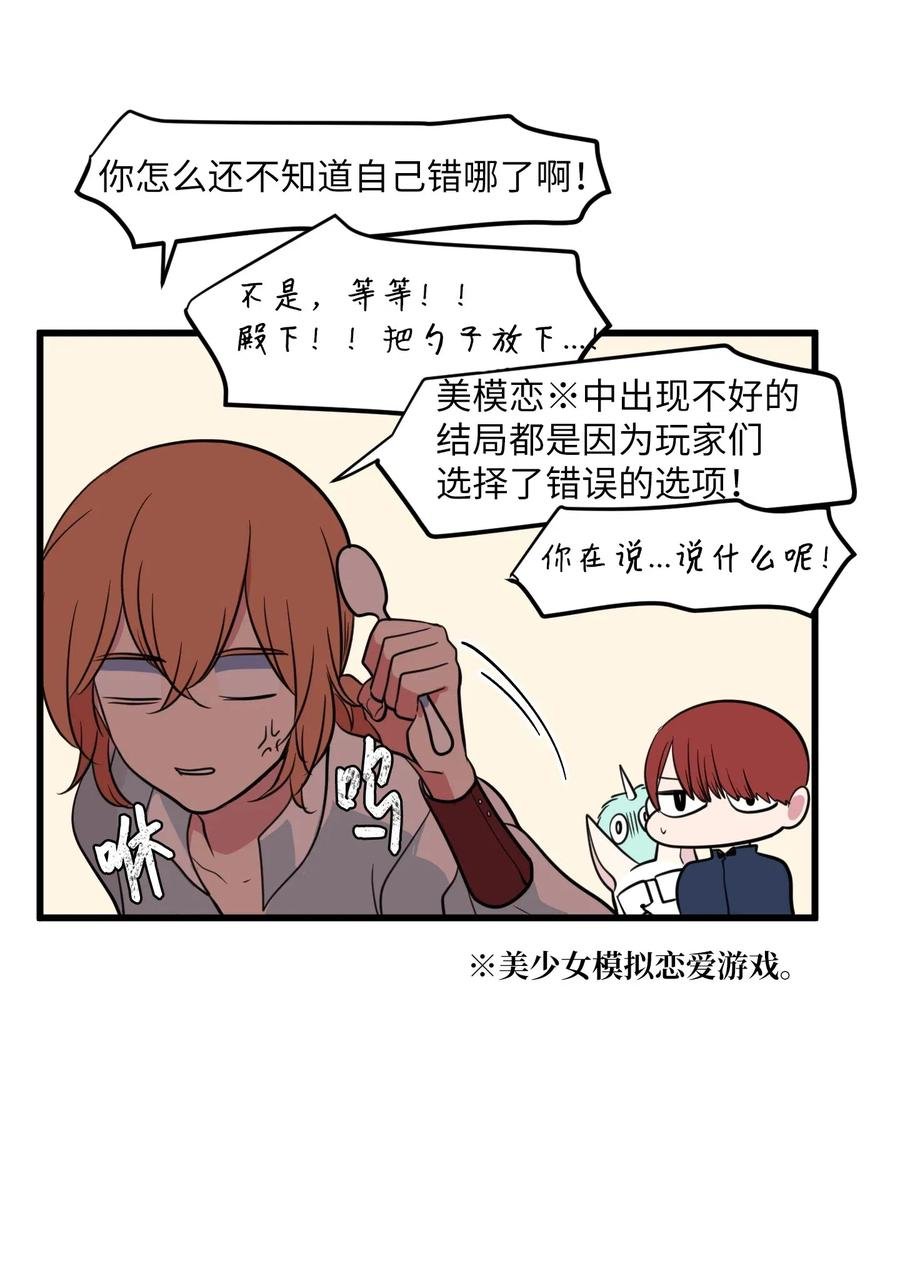 52 为你改变自己