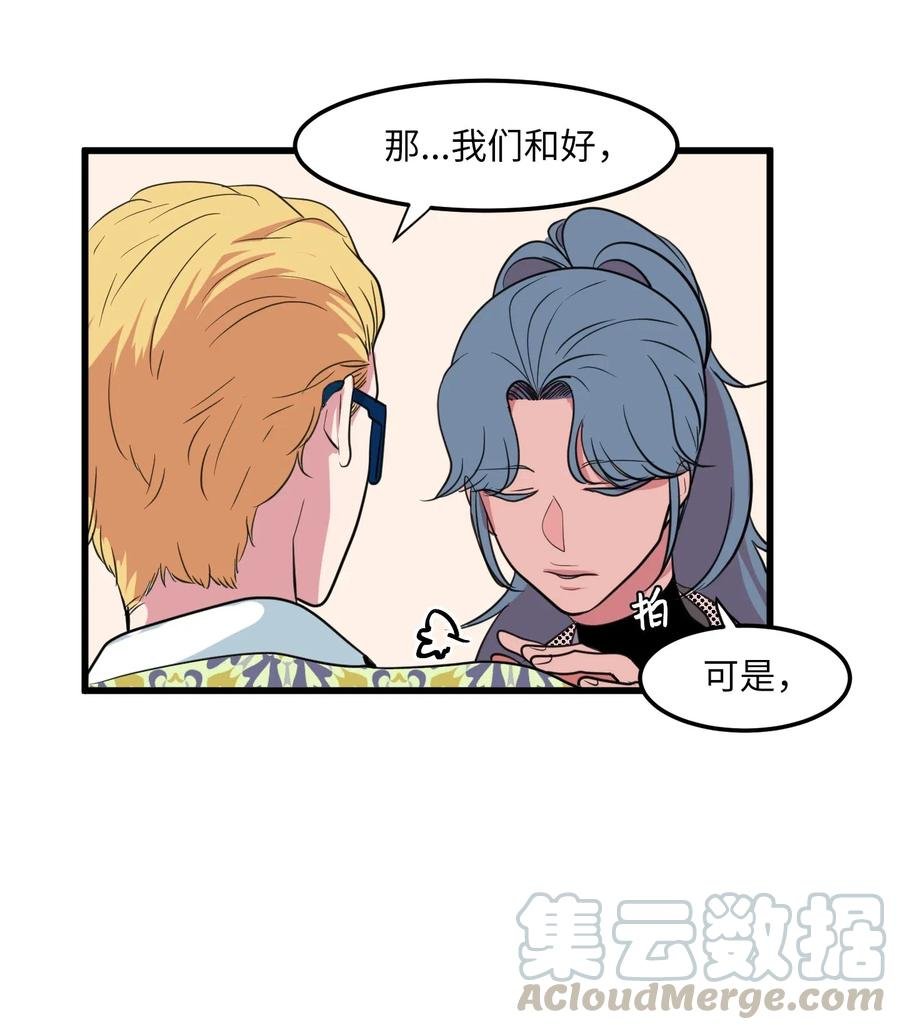 52 为你改变自己