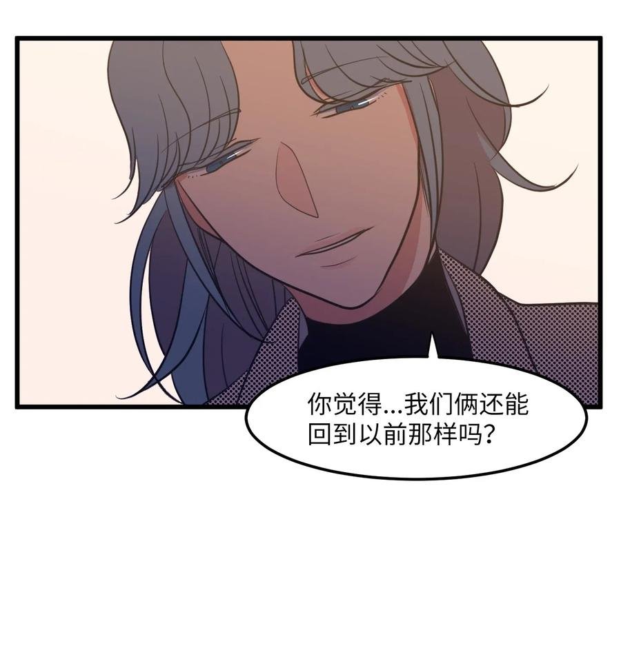 52 为你改变自己