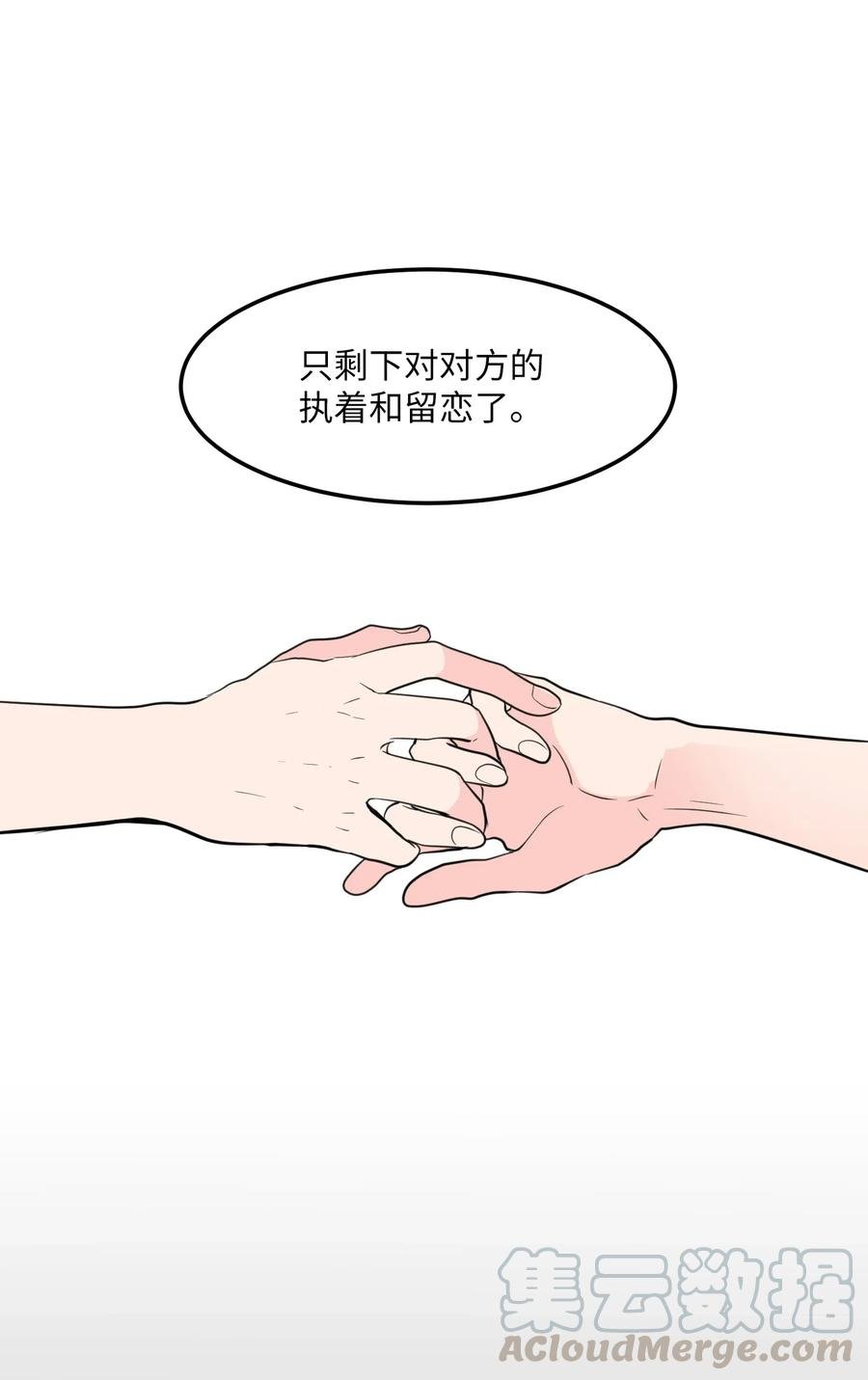 52 为你改变自己