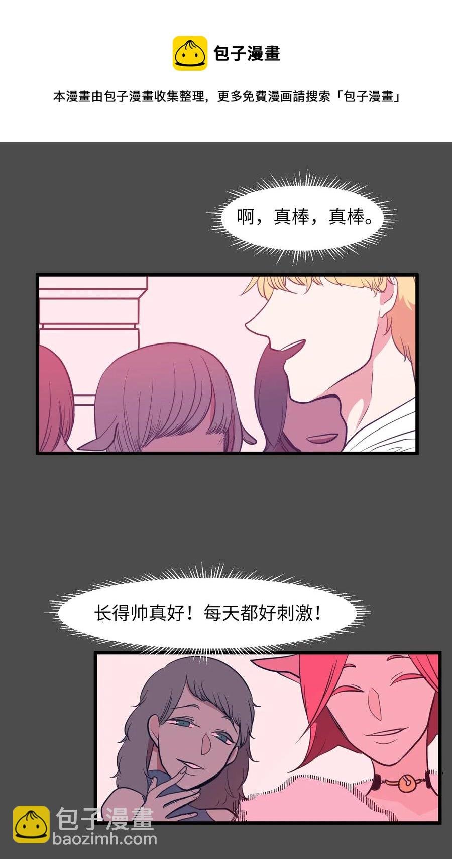 52 为你改变自己
