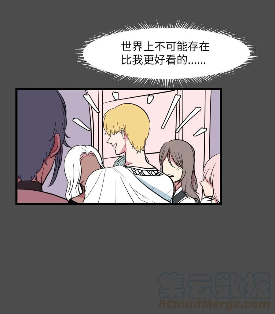 52 为你改变自己