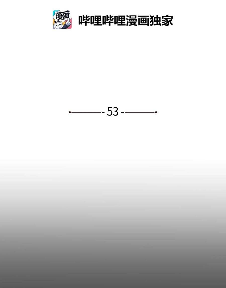 53 脚踏两条船？