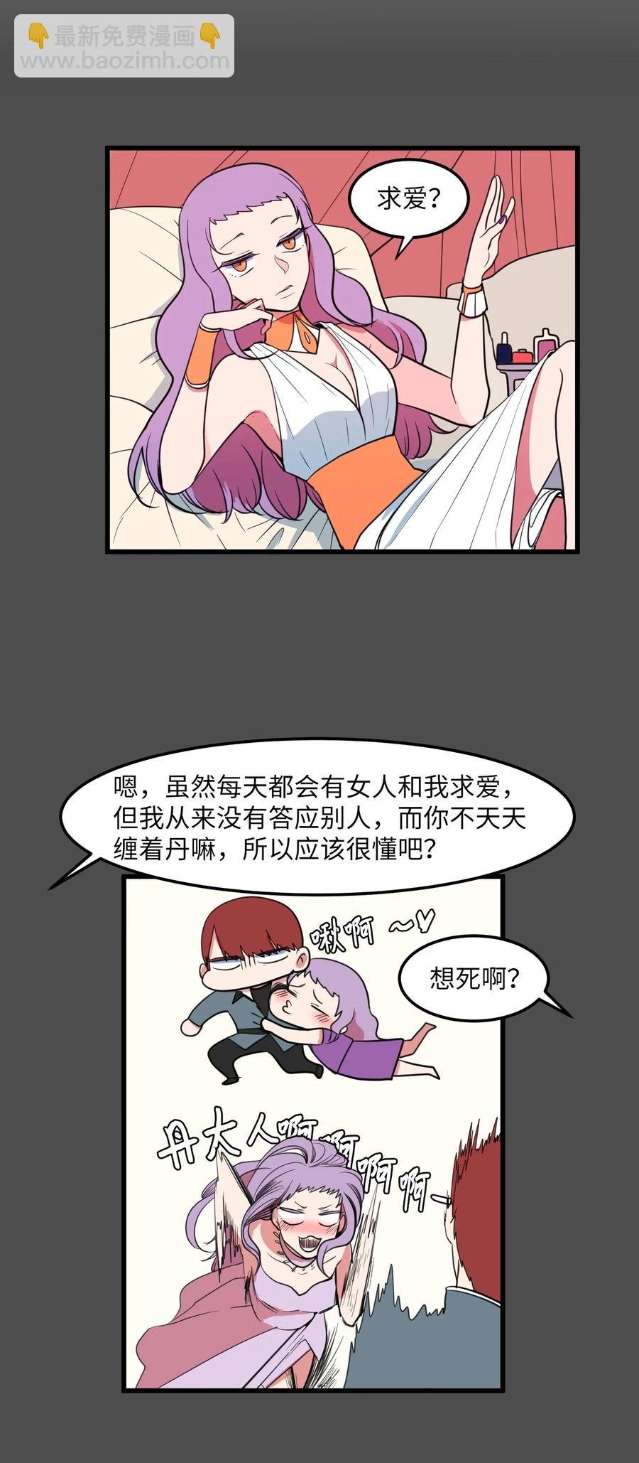 53 脚踏两条船？