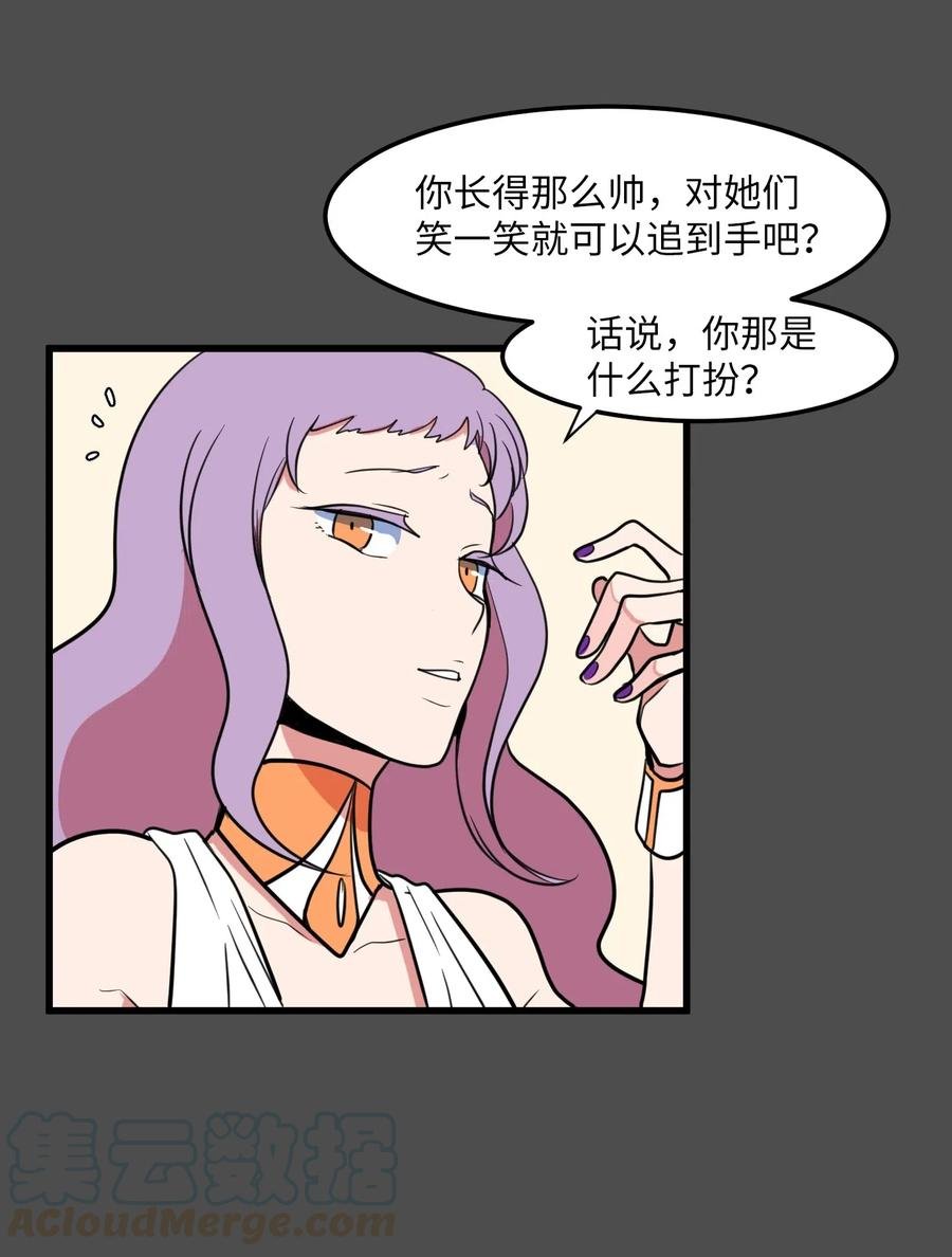 53 脚踏两条船？