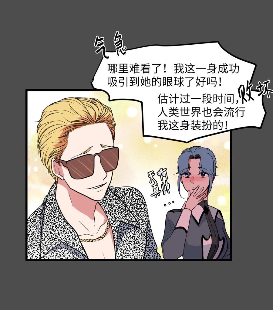 53 脚踏两条船？