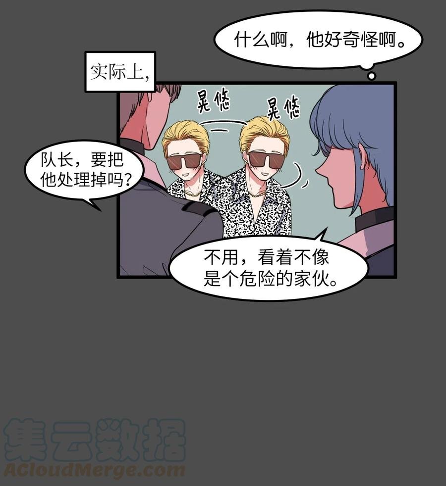 53 脚踏两条船？