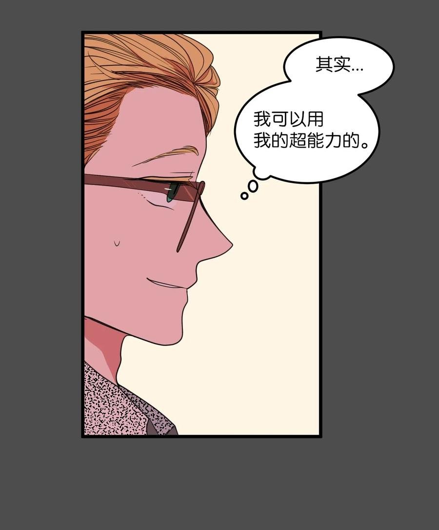 53 脚踏两条船？