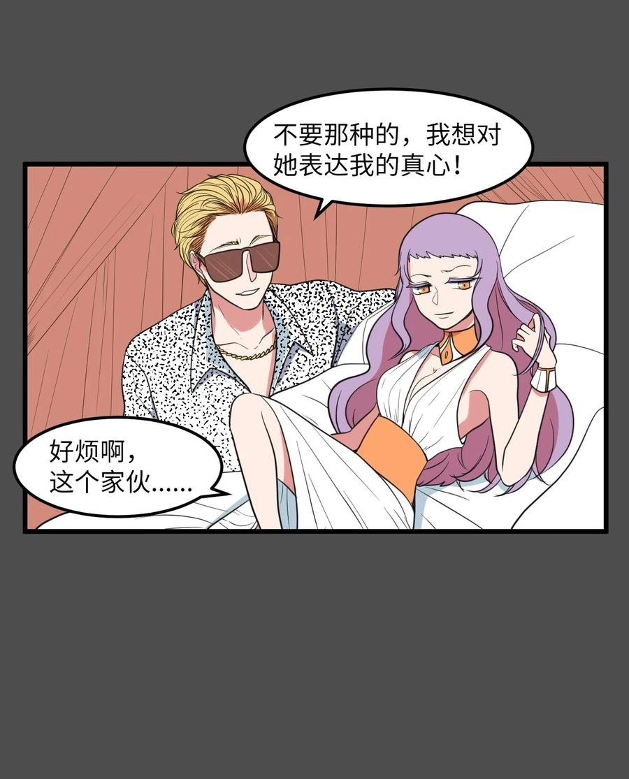 53 脚踏两条船？