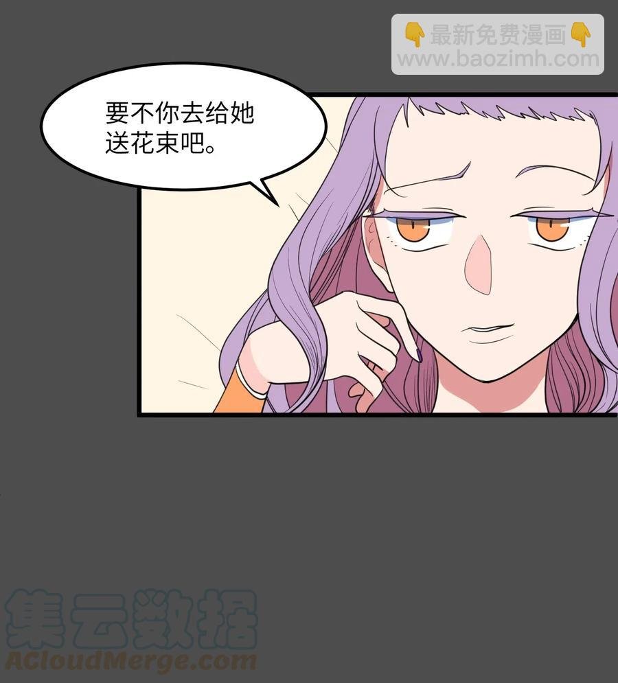 53 脚踏两条船？