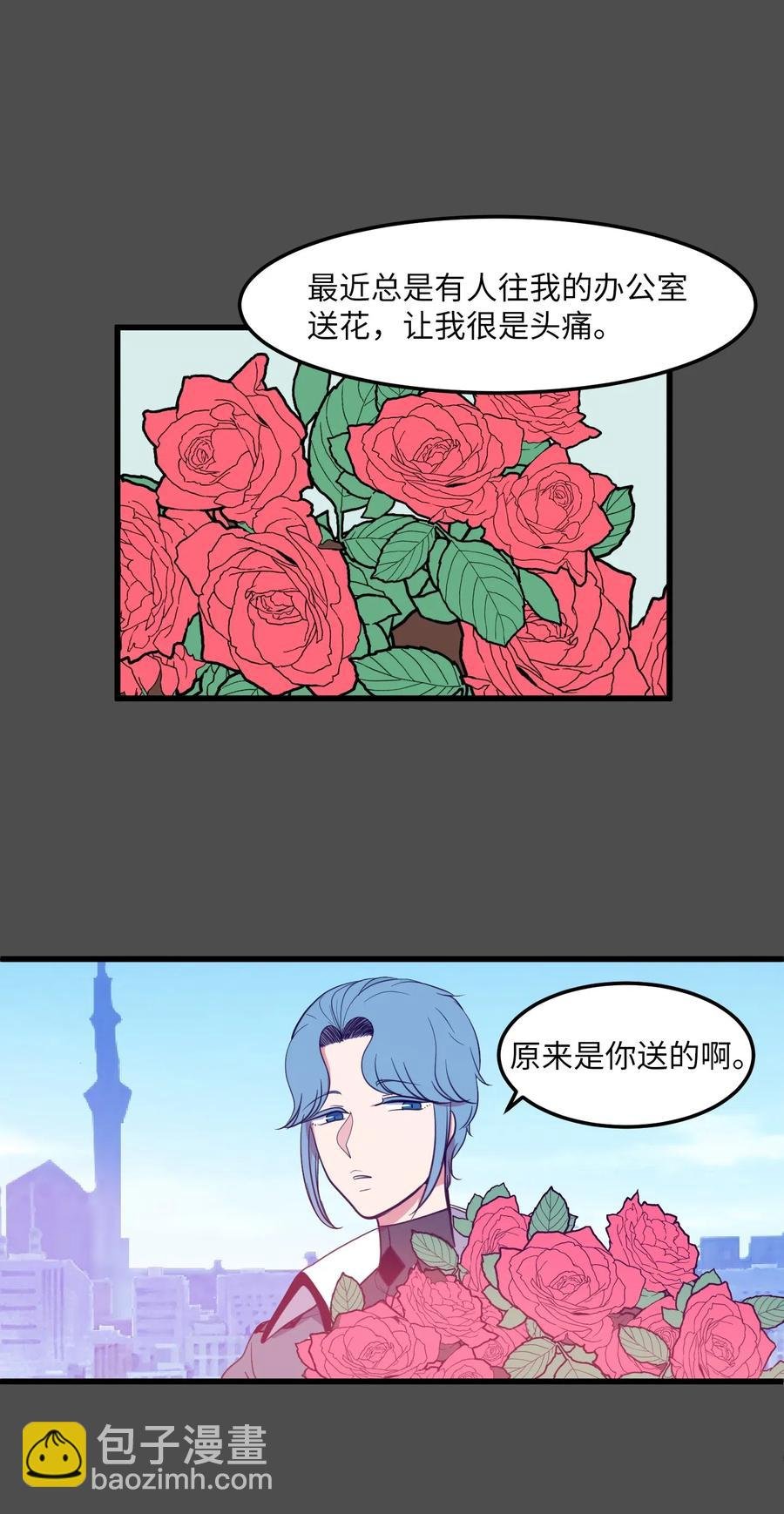 53 脚踏两条船？