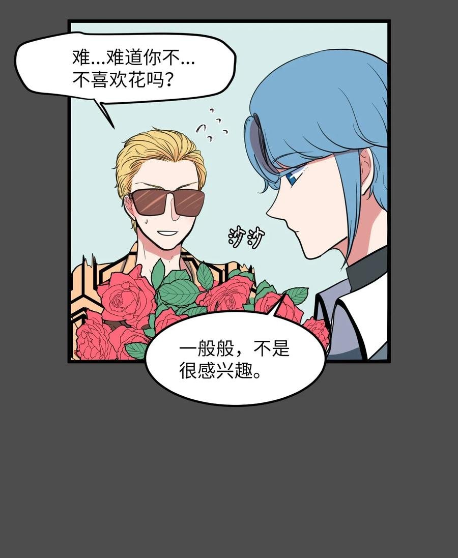 53 脚踏两条船？