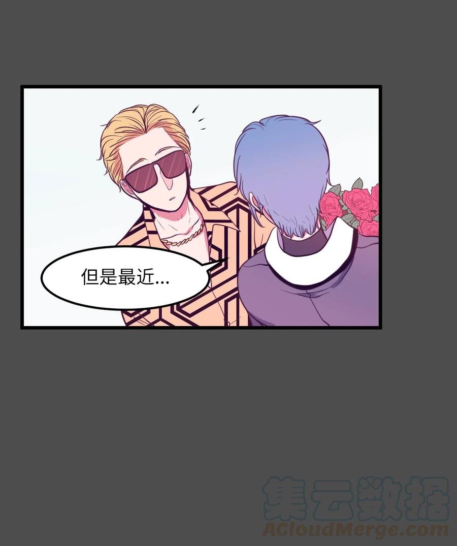53 脚踏两条船？