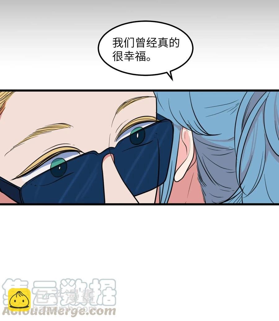 53 脚踏两条船？