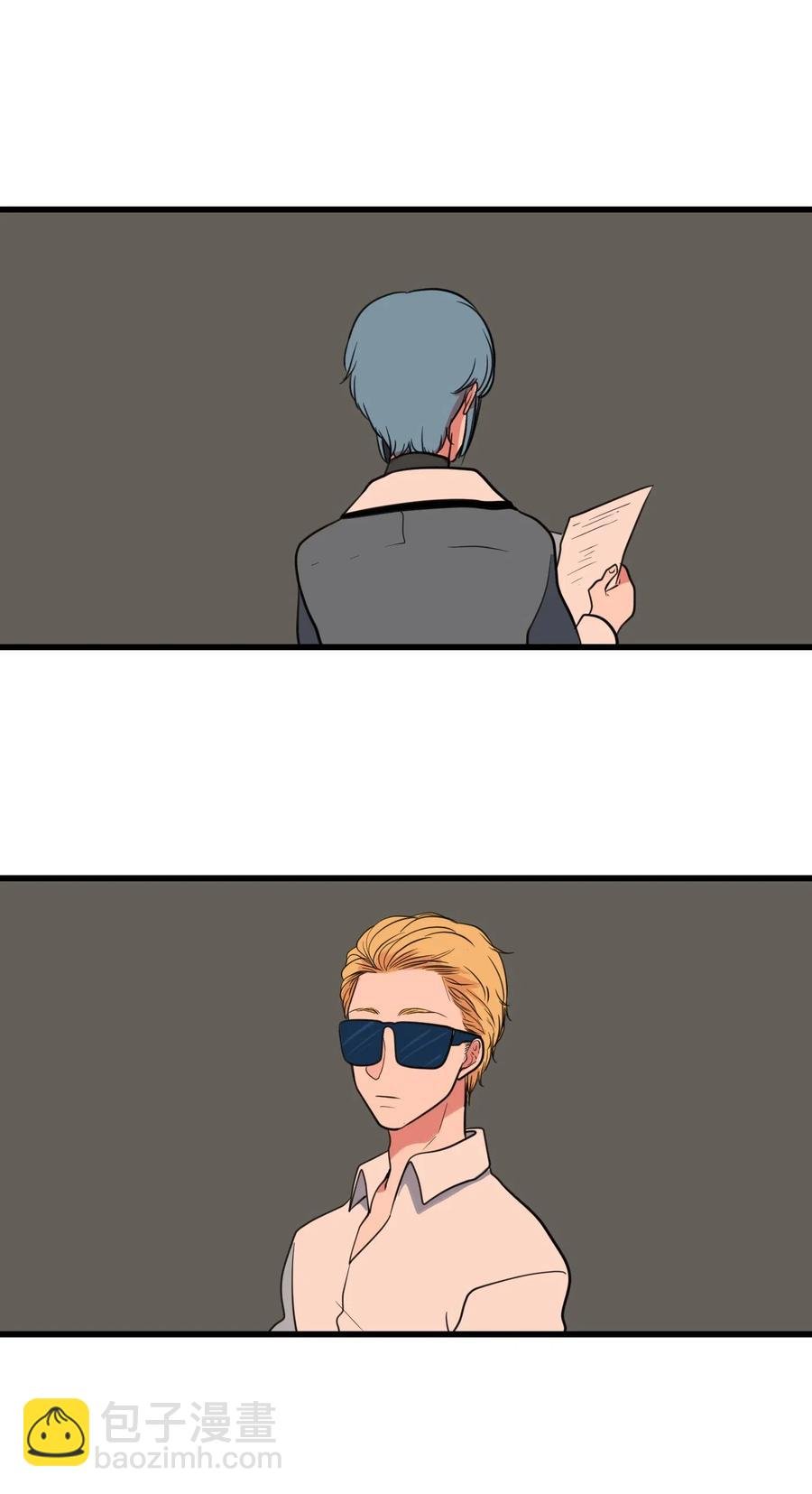 53 脚踏两条船？