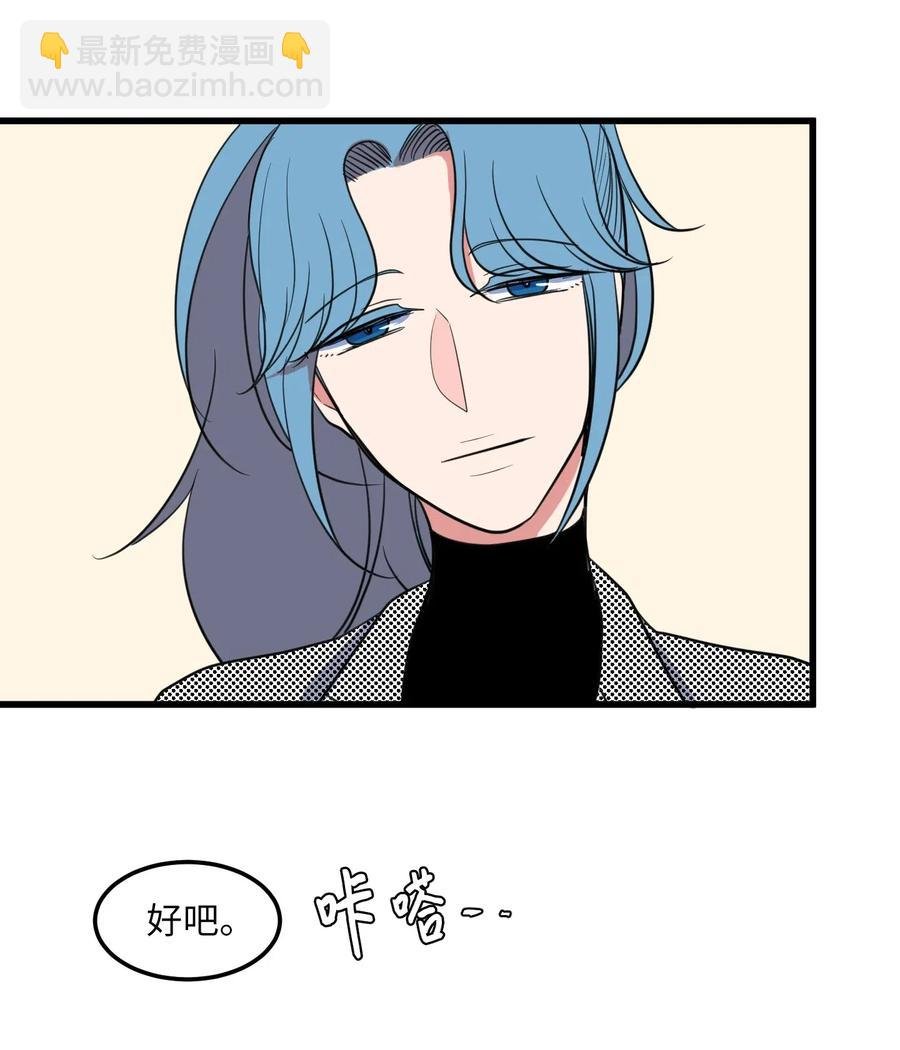 53 脚踏两条船？
