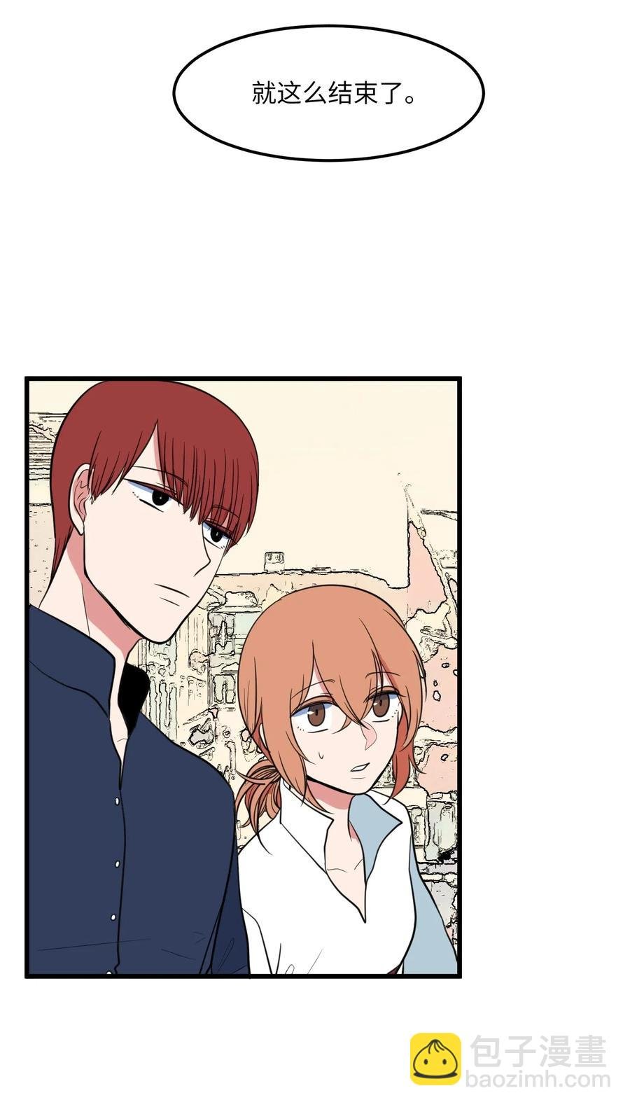 53 脚踏两条船？