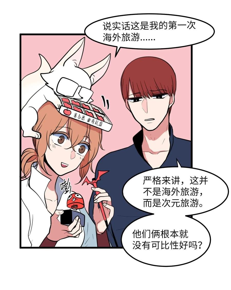 53 脚踏两条船？