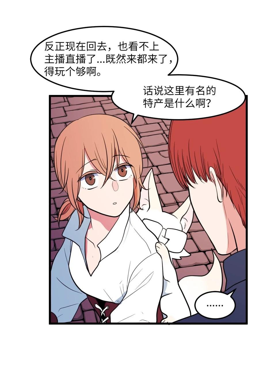 53 脚踏两条船？