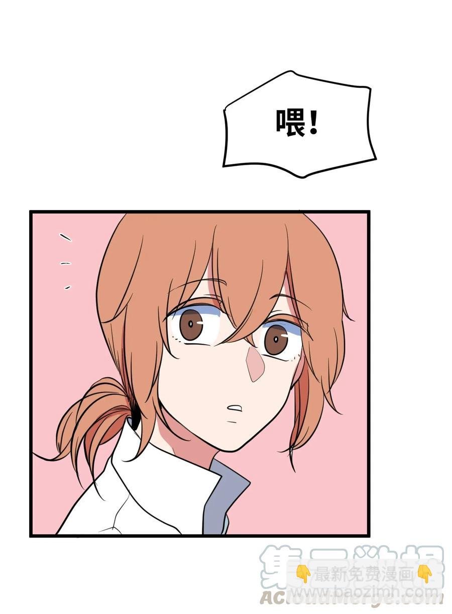 53 脚踏两条船？