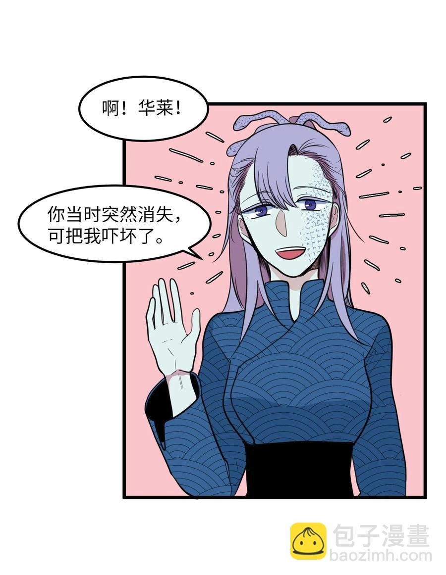 53 脚踏两条船？