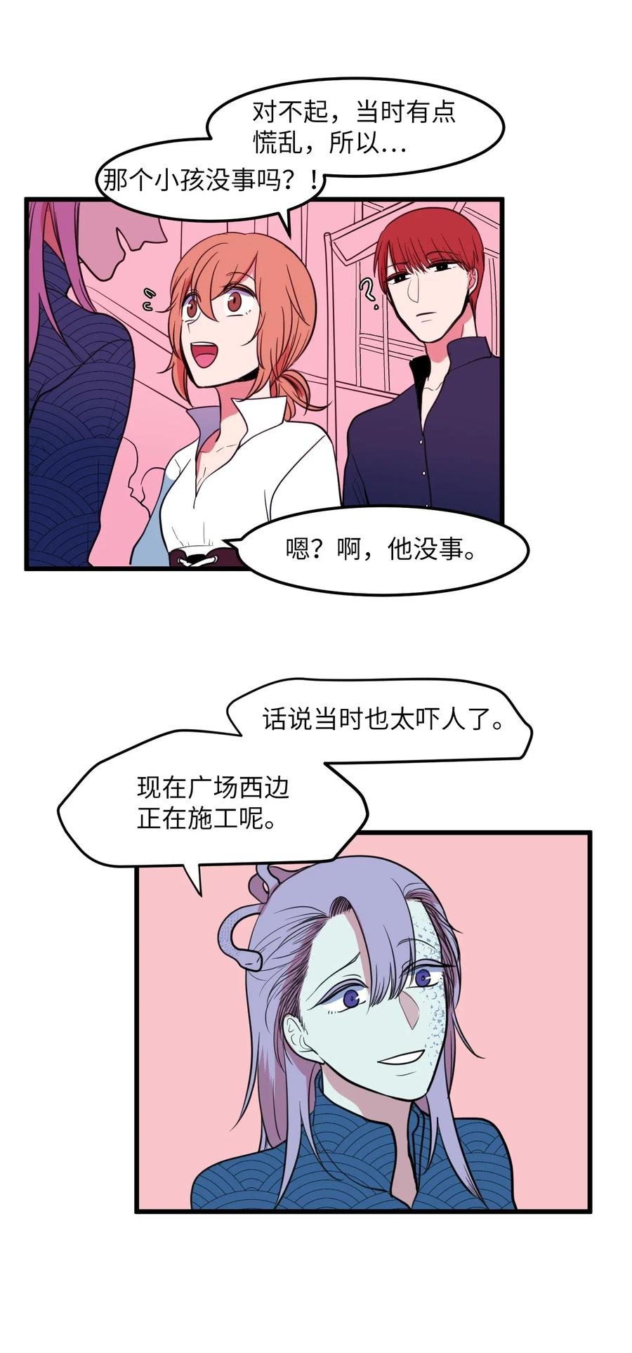53 脚踏两条船？