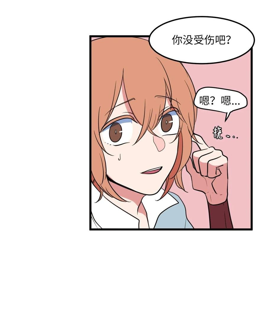 53 脚踏两条船？