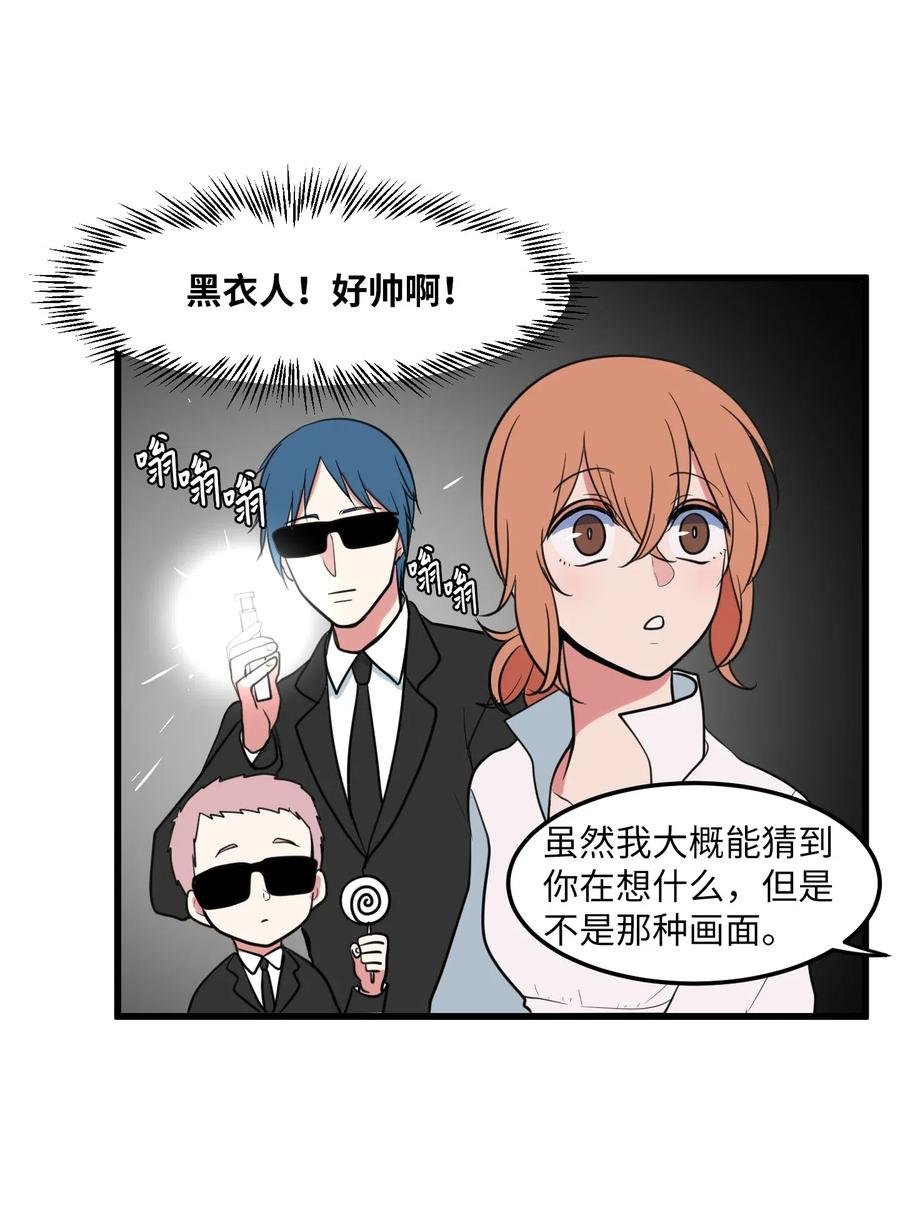 53 脚踏两条船？