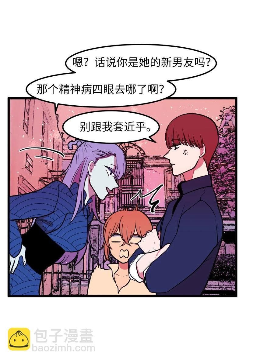 53 脚踏两条船？