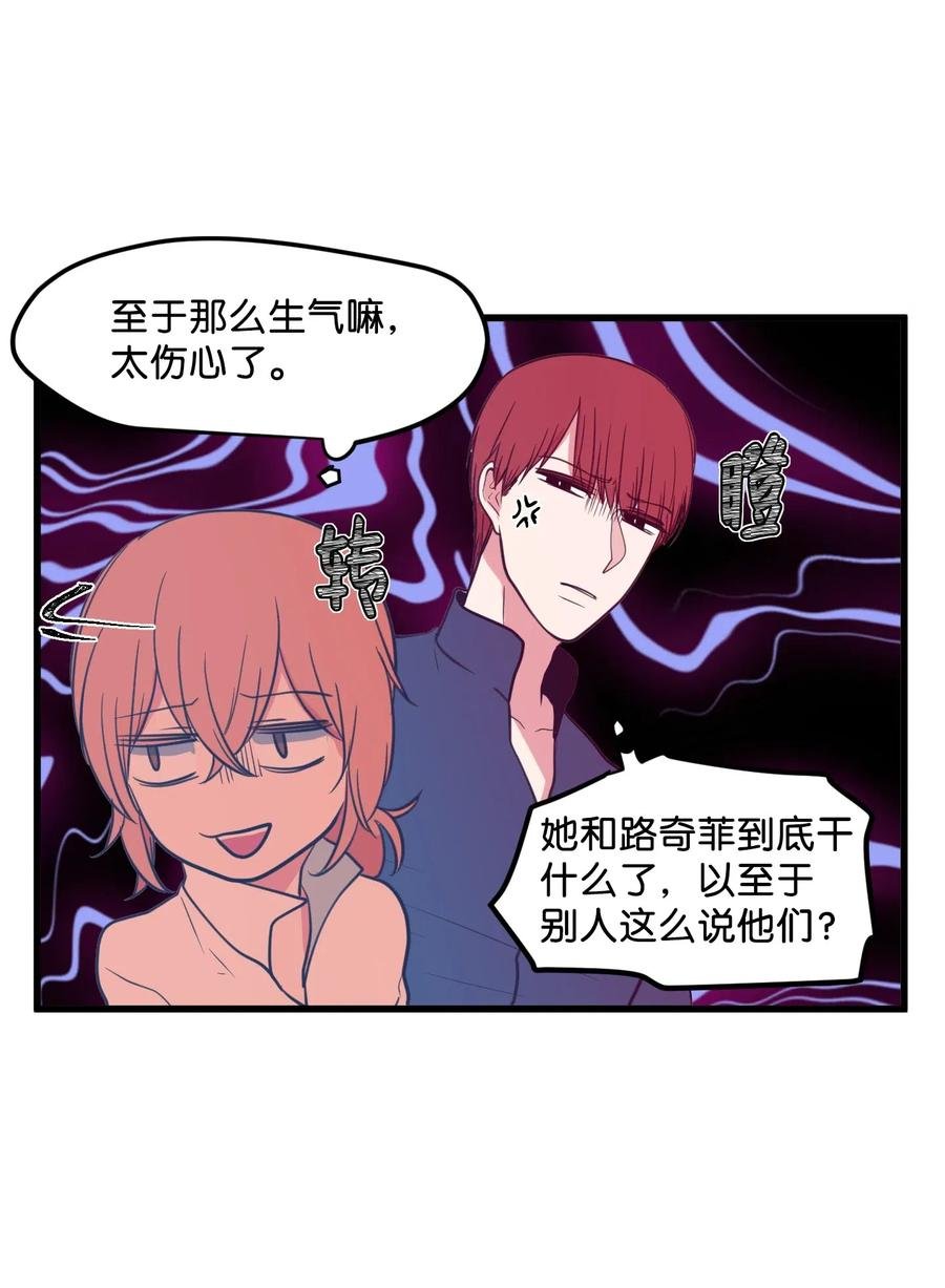 53 脚踏两条船？