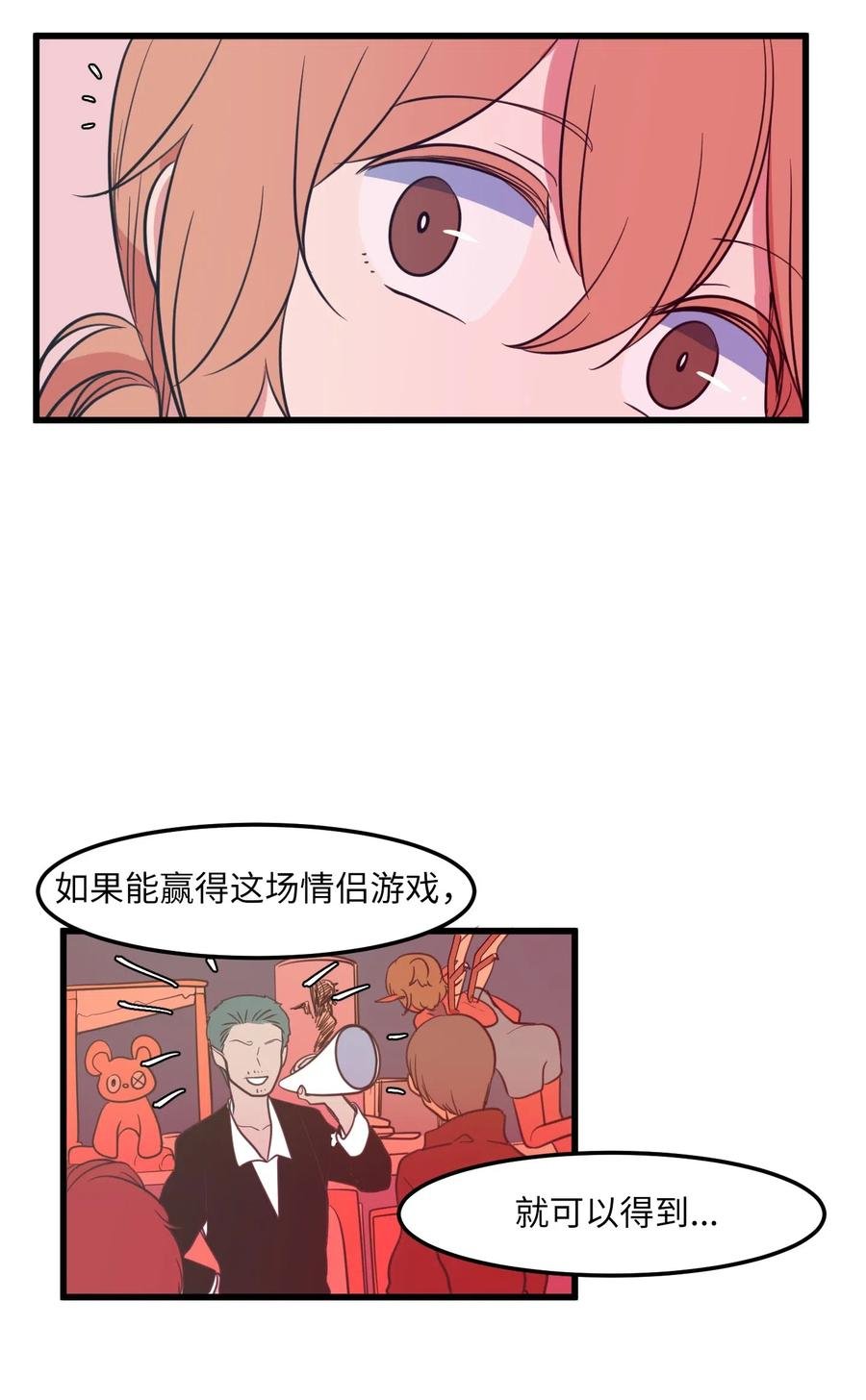 53 脚踏两条船？