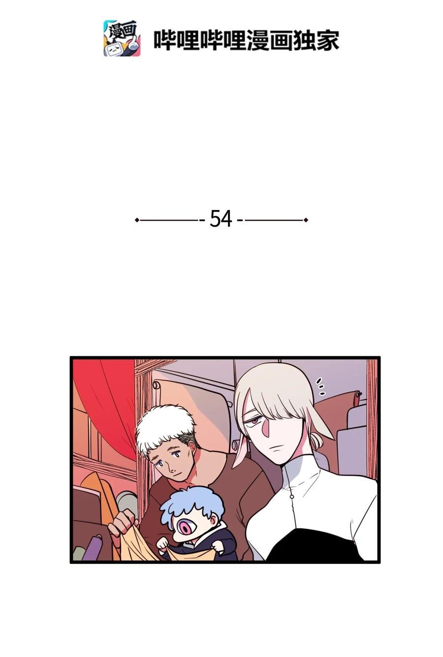 54 烟花很漂亮