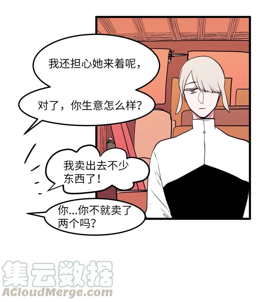 54 烟花很漂亮