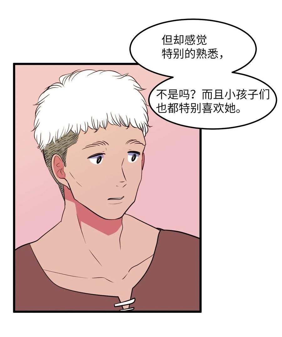 54 烟花很漂亮